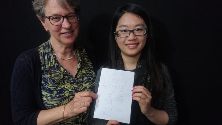 Eva Radich with Chunxaio Lu showing off her Chinese language notes.