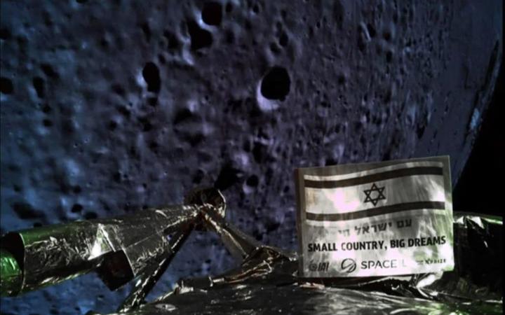 A picture taken by the camera of the Israel Beresheet spacecraft, of the moons surface as the craft approaches.