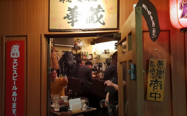 Izakaya bar, Yokohama.