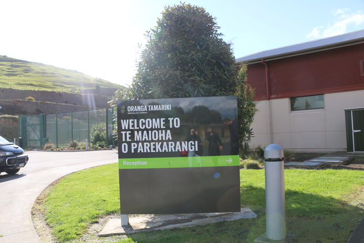 Te Maioha o Parekarangi, a youth justice residence in Rotorua.
