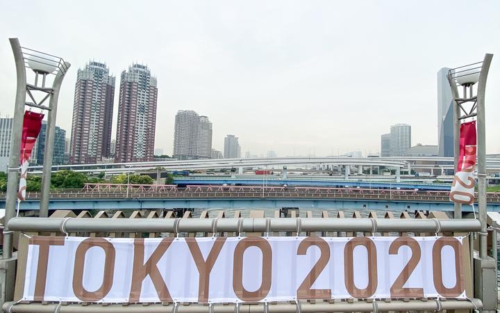 Yume-no-ohashi bridge (Dream Bridge) decorated with the 2020 Tokyo Olympic Games banner.