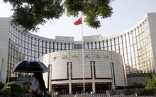 The headquarters of the People's Bank of China (PBOC) in Beijing.
