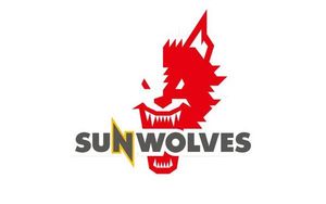 The new Japanese rugby team to play in the 2016 Super Rugby competition will be known as the Sunwolves.
