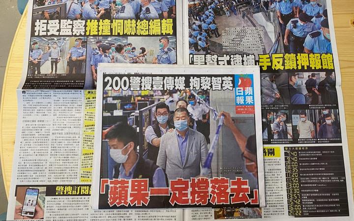 The front page and pages inside Apple Daily’s edition on August 11, 2020.