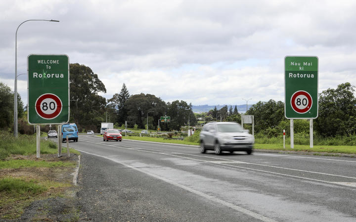Bilingual entrance way signage just south of Rotorua.