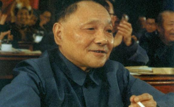 Deng Xiaoping during at the National Conference on Learning from Dazhai in Agriculture in Beijing September 25th, 1975. 