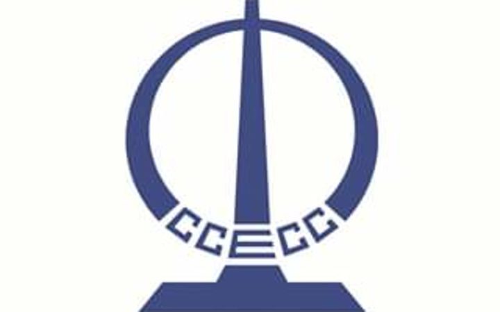 CCECC logo